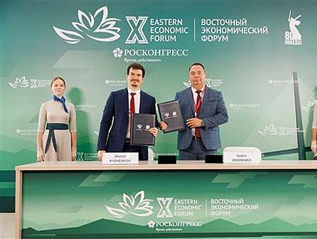 ППК "Роскадастр" и "Авито Недвижимость" подписали на ВЭФ соглашение об информационном взаимодействии