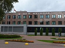 БАТЭ присуждено поражение за включение в заявку Веремко