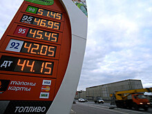 Кто виноват в росте цен на бензин