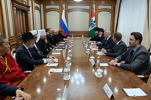 В преддверии Дня народного единства Андрей Травников встретился с представителями конфессий