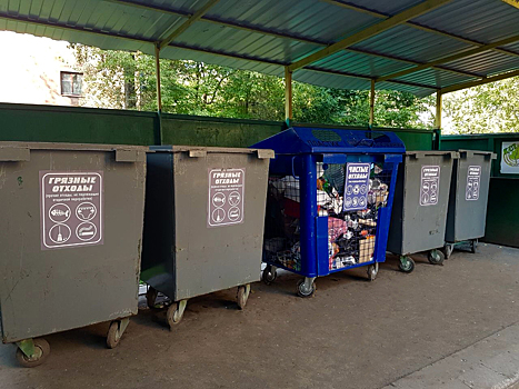 Школьников Балашихи научат раздельному сбору мусора