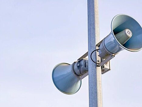 В Подмосковье 1 октября проведут проверку системы оповещения