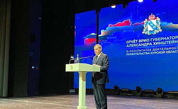 Хинштейн: Уровень коррупции в Курской области беспрецедентный