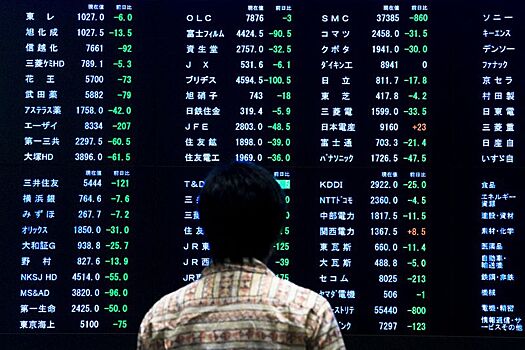 Рынок акций Японии закрылся падением, Nikkei 225 снизился на 3,96%