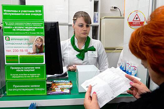 Саморегулирование рекламы лекарств защитит пациентов от лишних рисков