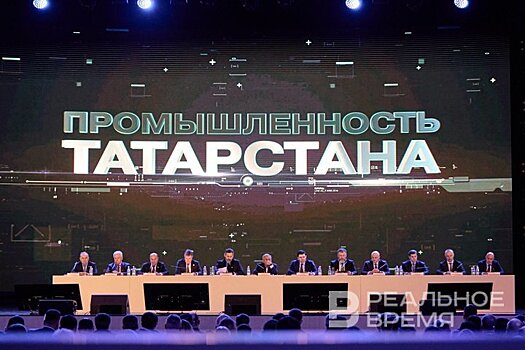 Татарстан в топ-5 регионов по вкладу в обрабатывающую промышленность России