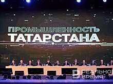 Татарстан в топ-5 регионов по вкладу в обрабатывающую промышленность России