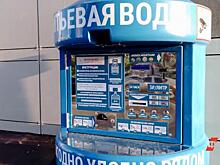 В Совете Федерации ищут решение вододефицита в Крыму