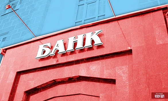 Центробанк РФ судится с «Азиатско-Тихоокеанским банком» за акции