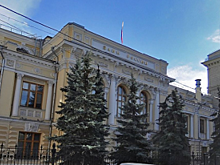 В России создан новый банк