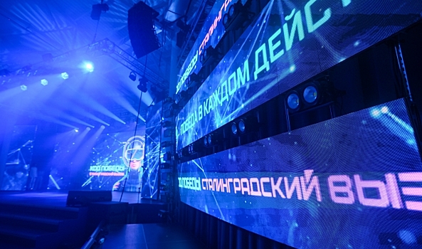 На площадке «Юного ястреба» под Волгоградом открыли форум-центр