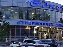 "Бахетле" продолжит избавляться от недвижимости в Казани