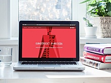 «Москино» предложила москвичам поучаствовать в создании общего документального фильма об истории города