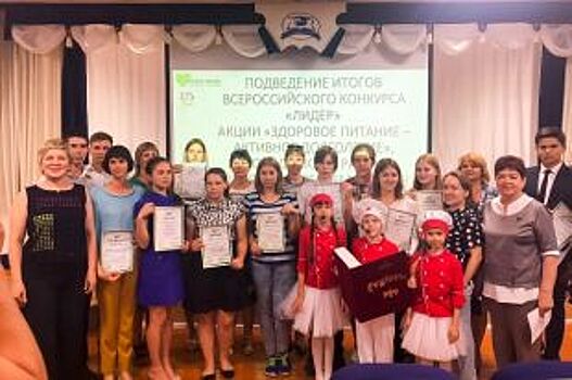 В Оренбурге наградили победителей Всероссийской акции