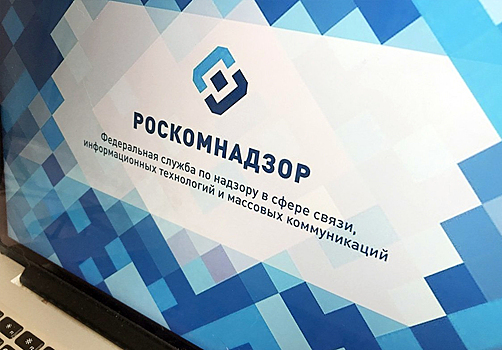 Роскомнадзор «поставит» спектакль о поведении в интернете