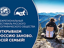 Армавир на фестивале «ОТКРЫВАЕМ РОССИЮ ЗАНОВО. ВСЕЙ СЕМЬЕЙ!»