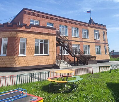 В селе Марусино Новосибирской области построили детский сад на 120 мест