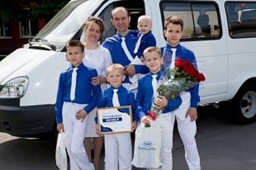 Семья работника Стойленского ГОКа победила на конкурсе семейных ценностей