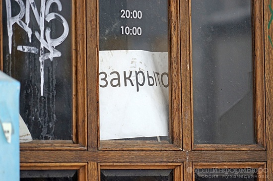 Эксперты назвали сроки нового мирового кризиса