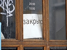 Эксперты назвали сроки нового мирового кризиса