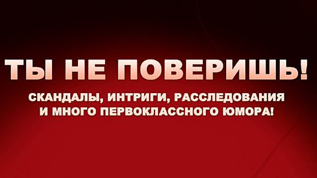 Главный полицейский «скандалист» громко ушел на пенсию