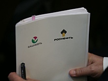 «Роснефть» vs «Система»: спор поколений