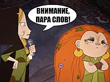 Реакция создателей мультфильмов на номинацию премии «Оскар»