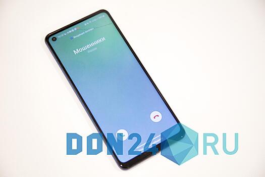 На Дону зять помог теще вернуть деньги, похищенные мошенниками