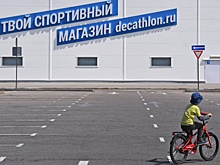 Минпромторг: Decathlon пока не заявлял о намерении продать бизнес в России