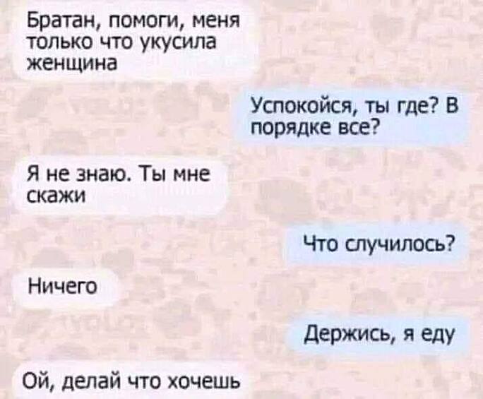 Что вас раздражает больше: "ой, все", "делай, что хочешь" или "ясно, понятно"?