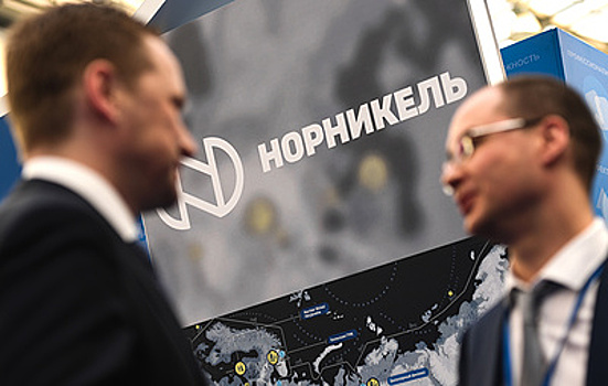 "Норникель" возглавил рейтинг компаний с самыми высокими выплатами управленцам