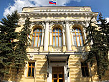 Глава департамента банковского надзора покидает Банк России