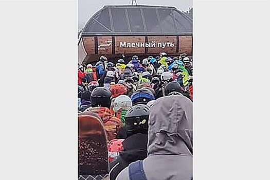 Видео гигантской очереди из туристов на курорте «Архыз» возмутило россиян