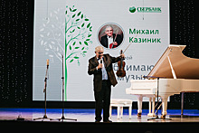 Известный скрипач Михаил Казиник побывал в Тюмени с лекцией для воспитанников детских домов