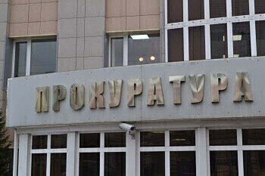 Прокуратура контролирует проведение проверки по смертельному ДТП