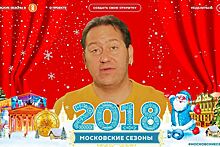 "Одноклассники" создали конструктор новогодних видеооткрыток с поздравлениями звезд