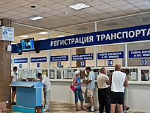 В Оренбуржье приостановлена выдача водительских прав и регистрация автомобилей