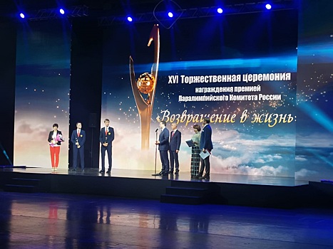 Задать темп, придать импульс: Дзержинск назвали одной из опорных баз паралимпийского спорта в России