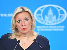 Захарова назвала варварством отмену концертов российских исполнителей в Италии