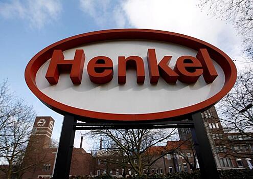 Чистая прибыль Henkel снизилась на 9,7%