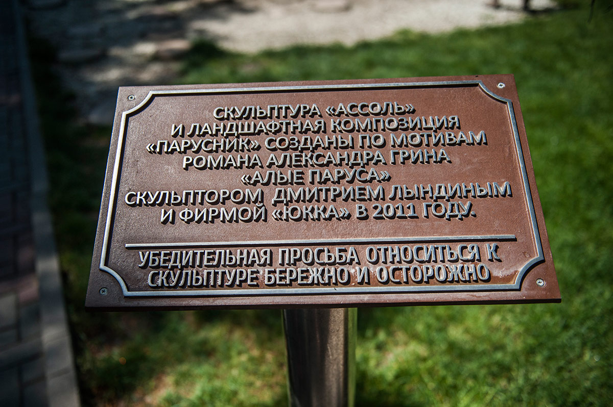 Набережная Геленджика, Геленджик, Россия, Европа