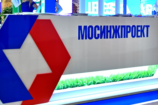 «Мосинжпроект» и администрация Екатеринбурга продолжают сотрудничество по развитию городской инфраструктуры