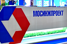 «Мосинжпроект» и администрация Екатеринбурга продолжают сотрудничество по развитию городской инфраструктуры