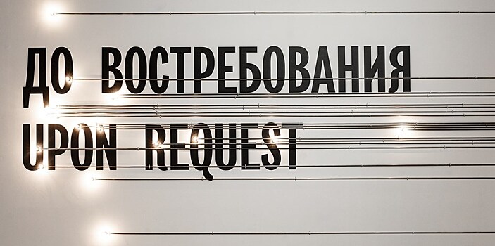 Выставка малоизвестных картин авангардного искусства проходит в Еврейском музее и центре толерантности