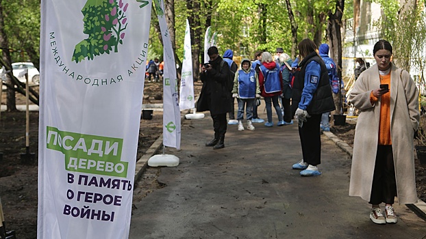 Звездный состав акции «Сад памяти» посадил деревья в Москве
