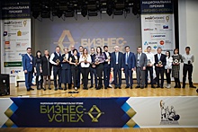 В Пензе определили победителей премии «Бизнес-Успех»