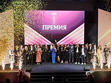 Объявлены победители VII Премии СБК