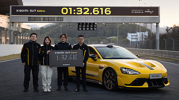 Xiaomi SU7 Ultra побил McLaren P1 и Lamborghini Huracan на треке