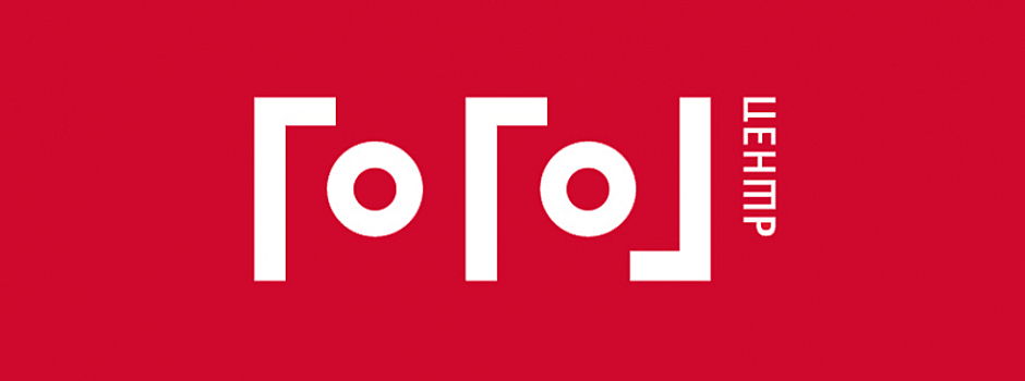 Московские власти опровергли слова Серебренникова о закрытии «Гоголь-центра»