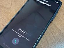 В Курске пенсионерка лишилась сбережений, поверив мошенникам с историей о шлагбауме